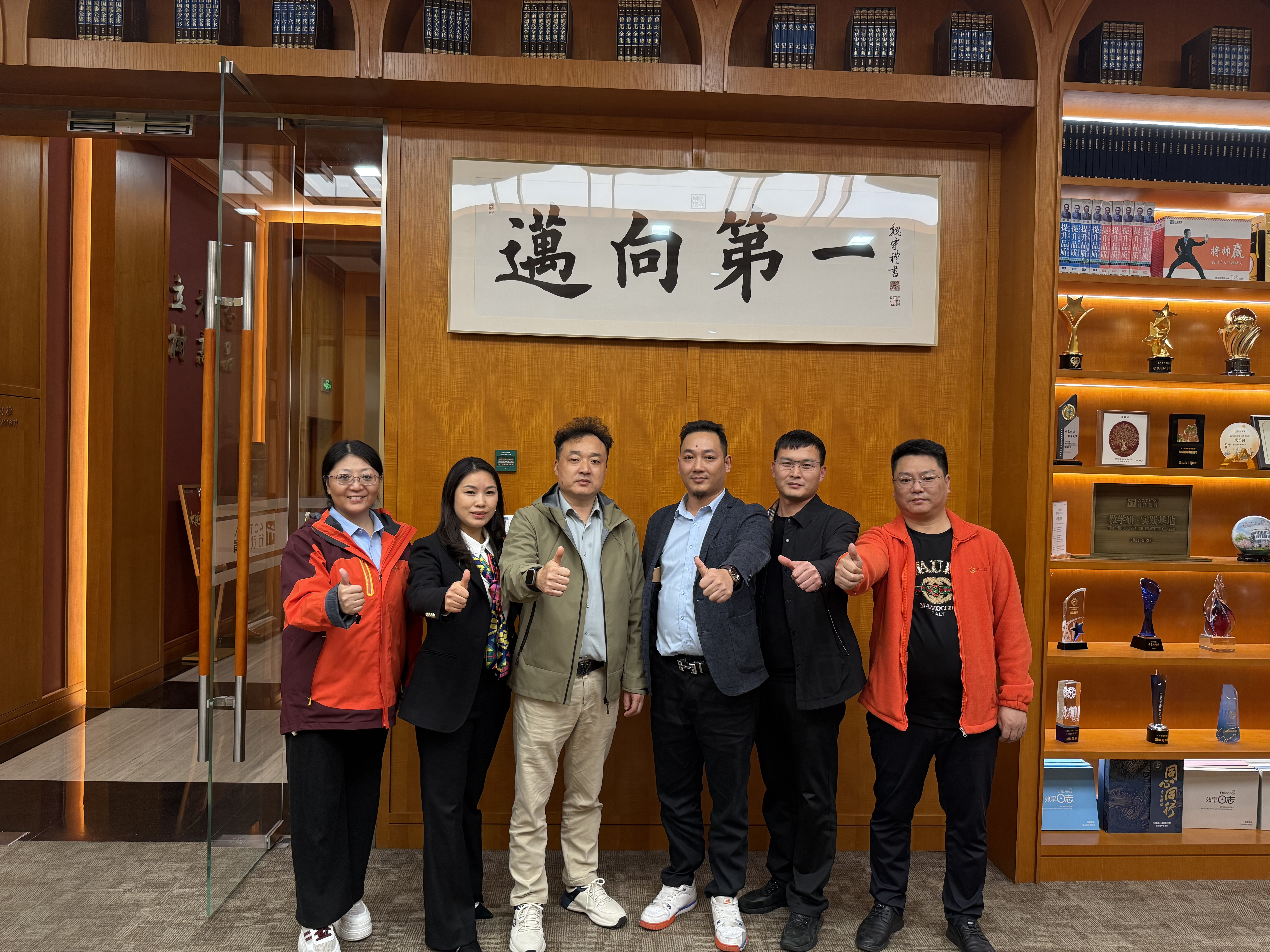 Harici Eğitim Büyümeyi Artırıyor: JINSIXI Performans Yönetimi Yeteneklerini Önemli Ölçüde Artırıyor